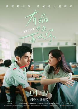 星际穿越：无限