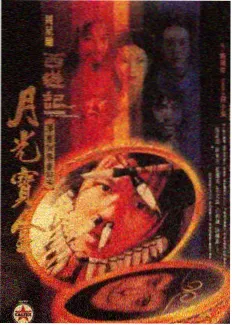 影视资讯